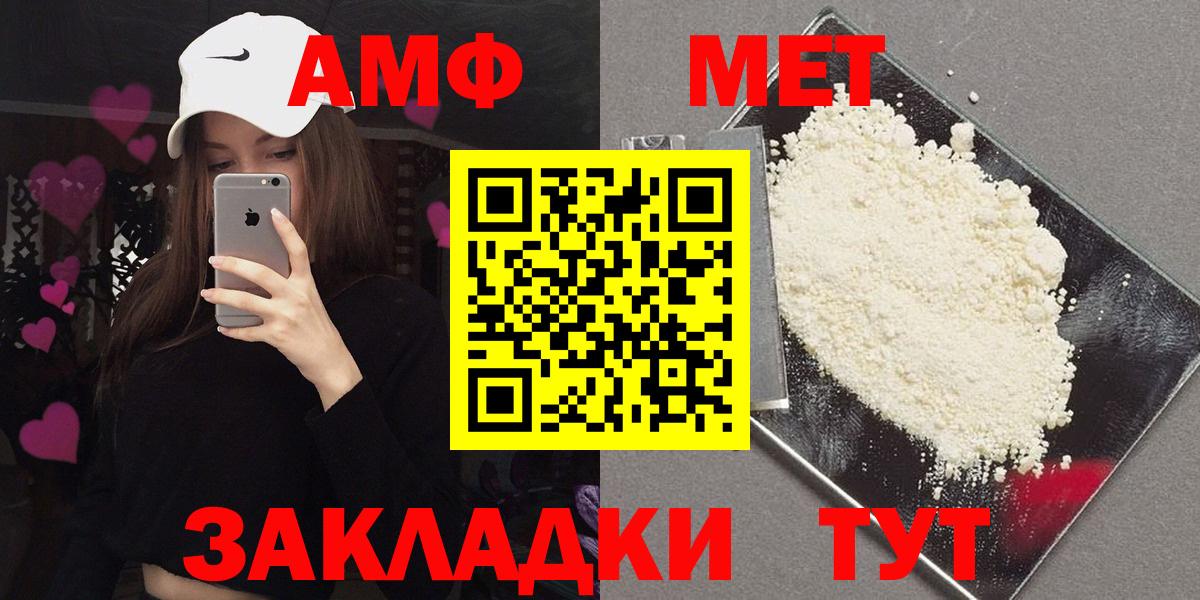 АМФЕТАМИН Premium Димитровград