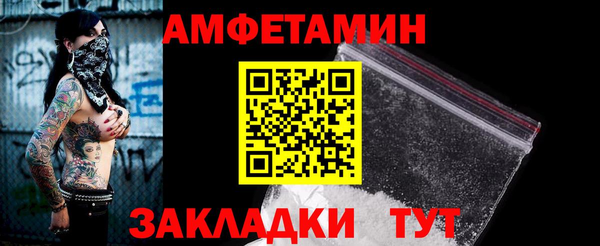 АМФЕТАМИН VHQ Димитровград