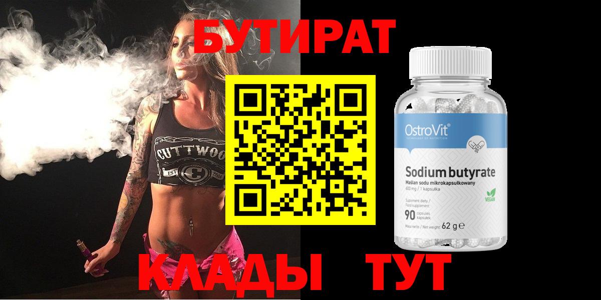 Cocaine  МЕТ  МАРИХУАНА  Кокаин  Димитровград  Бошки Шишки  ГАШИШ  Вход с VPN  Мефедрон  