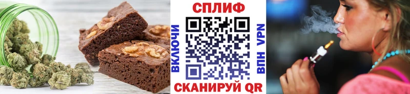 Печенье с ТГК конопля  Димитровград 