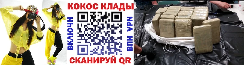 Кокаин Fish Scale  продажа наркотиков  Димитровград 