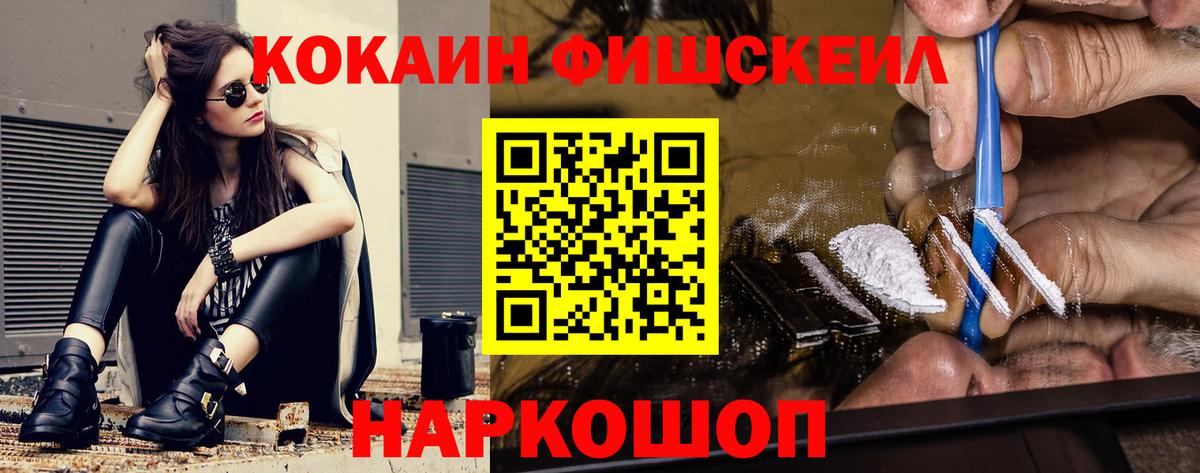 COCAIN Боливия  Кокаин  КОКАИН 97%  Димитровград  Вход с VPN 