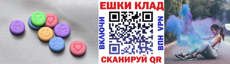 Экстази 250 мг  Димитровград 