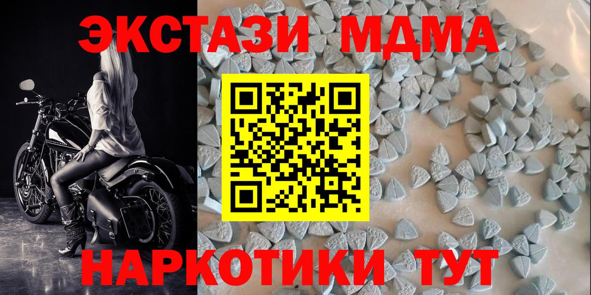 Димитровград  Экстази круглые  Вход с VPN  нарко площадка состав  Экстази 99%  Экстази 