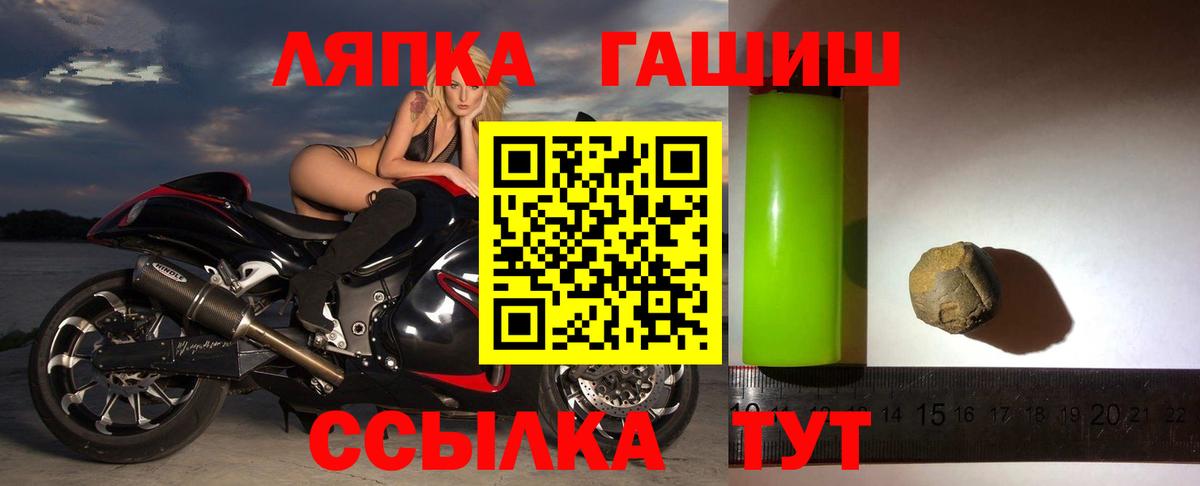 Гашиш Premium Димитровград