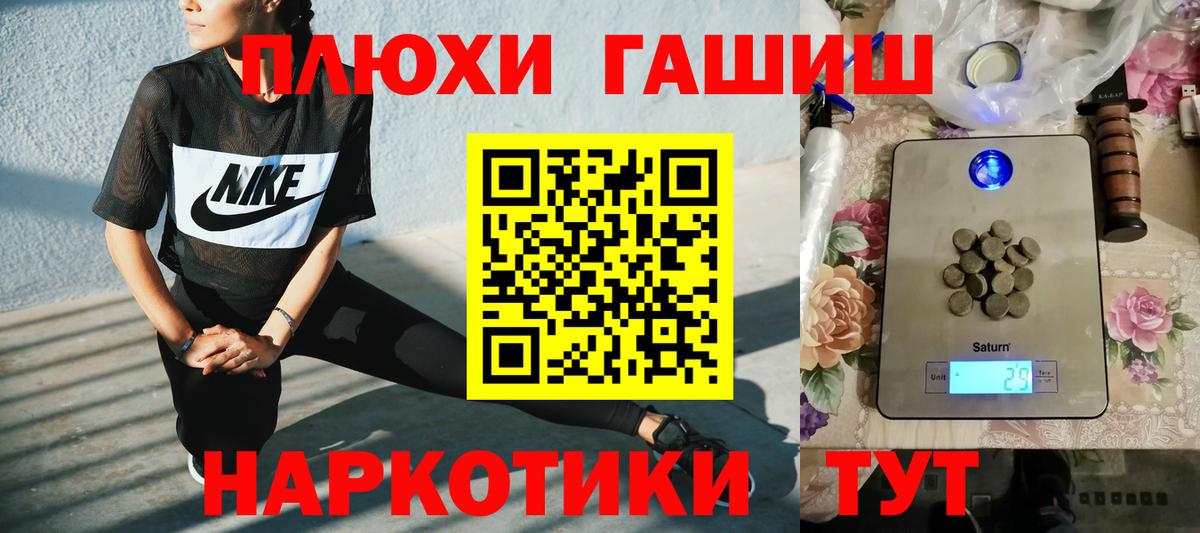 Гашиш hashish  Гашиш  Димитровград  Вход с VPN 