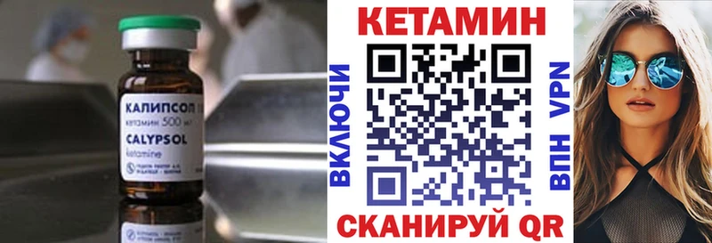 Кетамин VHQ  Димитровград 