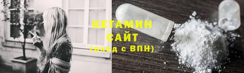 Кетамин ketamine  МЕГА вход  Димитровград  наркошоп 