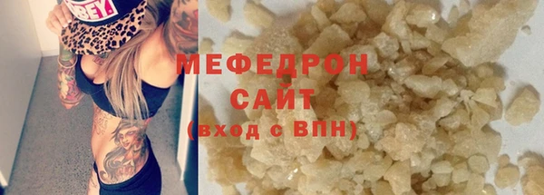 гидра Михайловск
