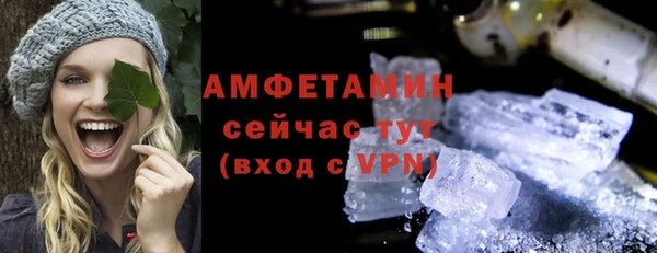 mdpv Волосово