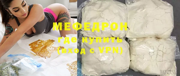 mdpv Волосово