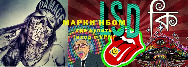наркотики Михайлов