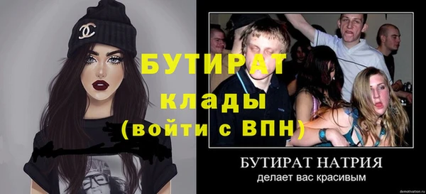 дурь Михайловка