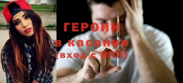 наркотики Михайлов