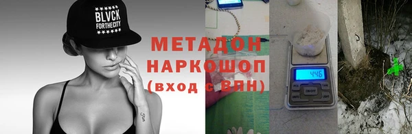 метамфетамин Гусь-Хрустальный