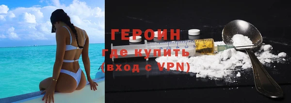 гидра Михайловск