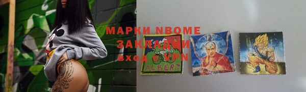 наркотики Михайлов