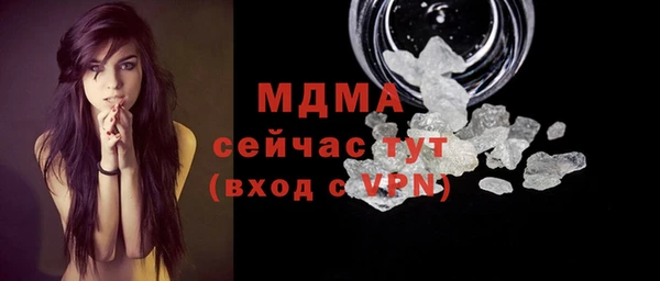 гидра Михайловск