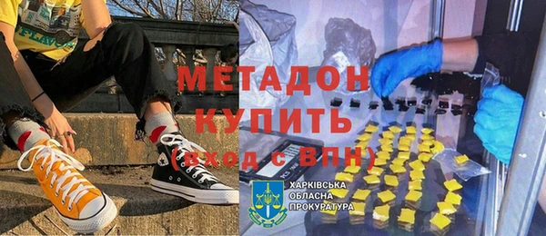 гидра Михайловск
