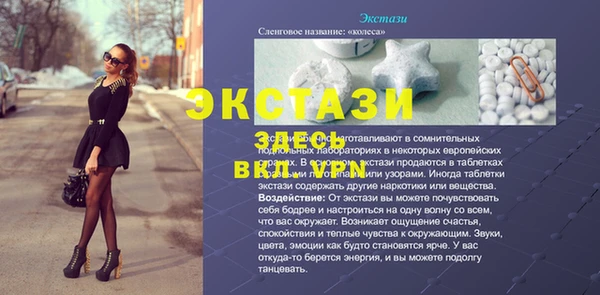наркотики Михайлов