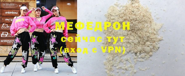 бошки Гусиноозёрск