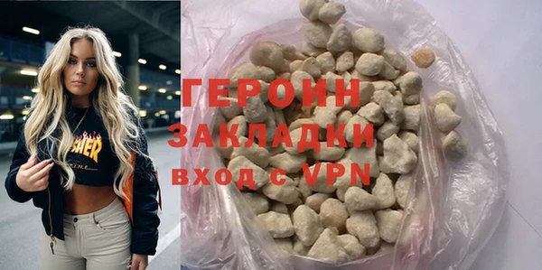 гидра Михайловск