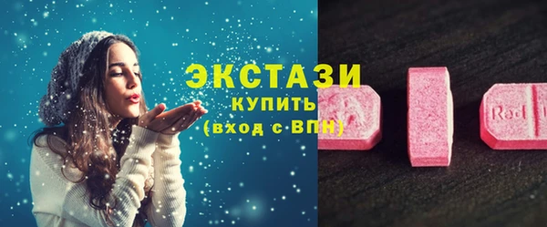 гидра Михайловск
