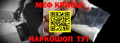 бутират Беслан