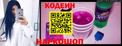 гидра Бийск