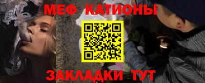 каннабис Абакан