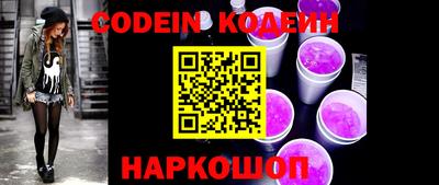 спиды Берёзовский