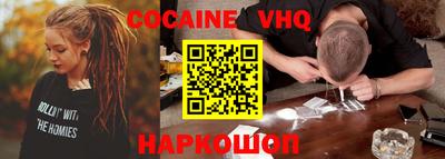 гидра Бийск