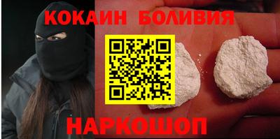 гидра Бийск