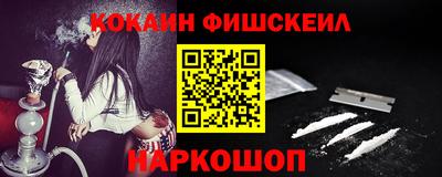 гидра Бийск