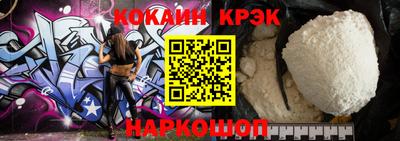 спиды Берёзовский