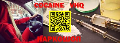 бутират Беслан