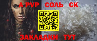 спиды Берёзовский