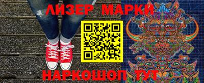 спиды Берёзовский