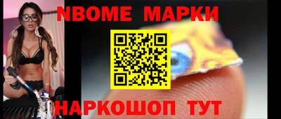 спиды Берёзовский