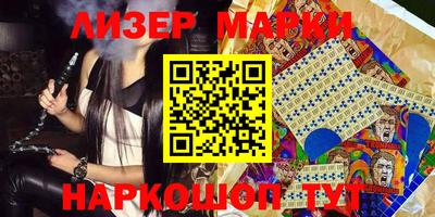 каннабис Абакан