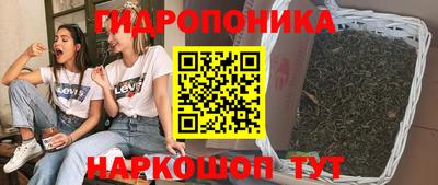 каннабис Абакан