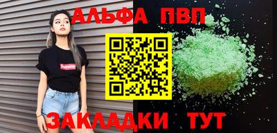спиды Берёзовский