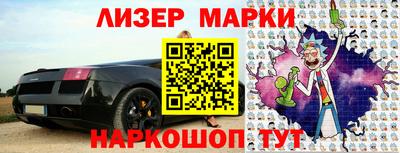 спиды Берёзовский