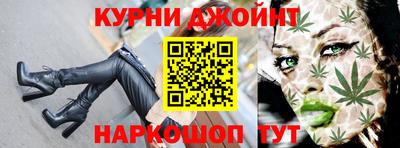 гидра Бийск