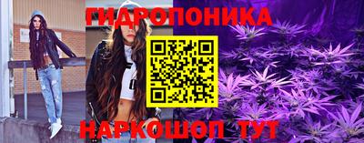 каннабис Абакан