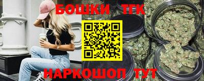 бутират Беслан