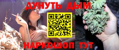 гидра Бийск