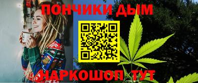 бутират Беслан