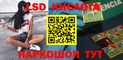 бутират Беслан