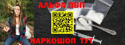 гидра Бийск
